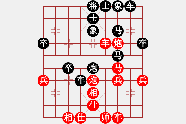 象棋棋谱图片：黄仕清 先和 刘磊 - 步数：40 