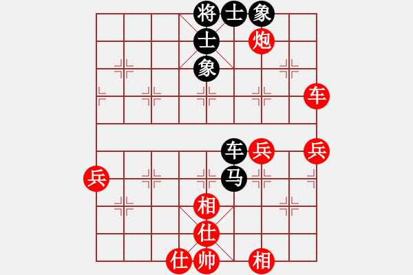 象棋棋谱图片：黄仕清 先和 刘磊 - 步数：80 