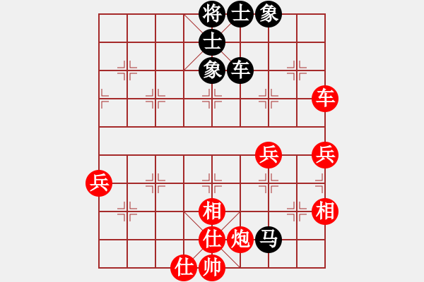 象棋棋谱图片：黄仕清 先和 刘磊 - 步数：90 