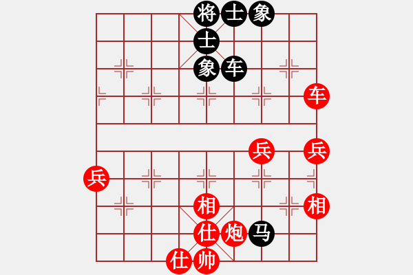 象棋棋譜圖片：黃仕清 先和 劉磊 - 步數(shù)：90 