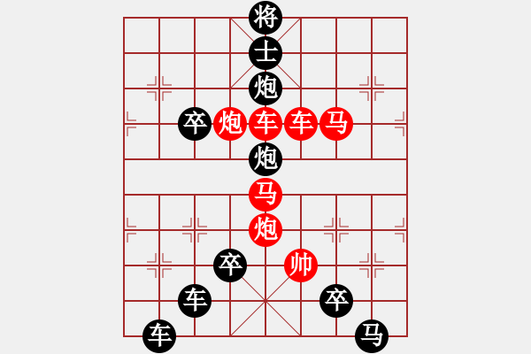 象棋棋譜圖片：☆【 漫天飛絮空思遠遍地落花凈傷春愛追白云吻明月情灑綠水繞故人 】☆　　秦 臻 擬局 - 步數(shù)：0 