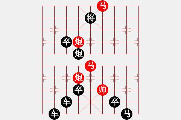 象棋棋譜圖片：☆【 漫天飛絮空思遠遍地落花凈傷春愛追白云吻明月情灑綠水繞故人 】☆　　秦 臻 擬局 - 步數(shù)：20 