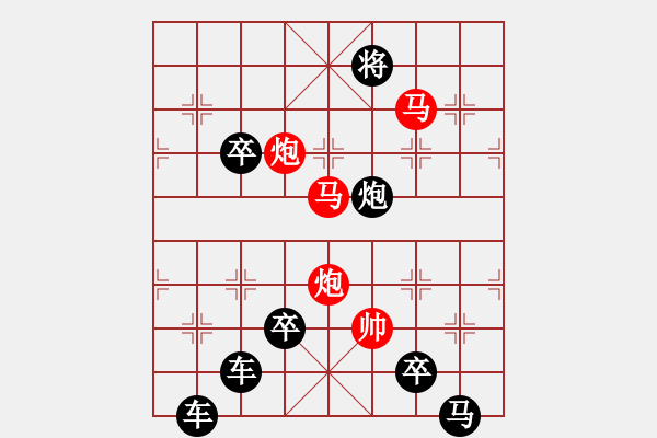 象棋棋譜圖片：☆【 漫天飛絮空思遠遍地落花凈傷春愛追白云吻明月情灑綠水繞故人 】☆　　秦 臻 擬局 - 步數(shù)：30 