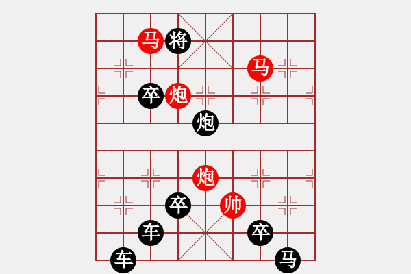 象棋棋譜圖片：☆【 漫天飛絮空思遠遍地落花凈傷春愛追白云吻明月情灑綠水繞故人 】☆　　秦 臻 擬局 - 步數(shù)：40 