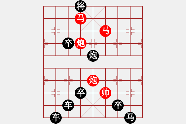 象棋棋譜圖片：☆【 漫天飛絮空思遠遍地落花凈傷春愛追白云吻明月情灑綠水繞故人 】☆　　秦 臻 擬局 - 步數(shù)：47 