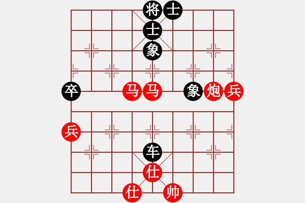 象棋棋譜圖片：浙江二臺(人王)-勝-dqzxfdh(5r) - 步數(shù)：100 