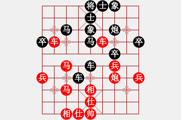 象棋棋譜圖片：浙江二臺(人王)-勝-dqzxfdh(5r) - 步數(shù)：40 