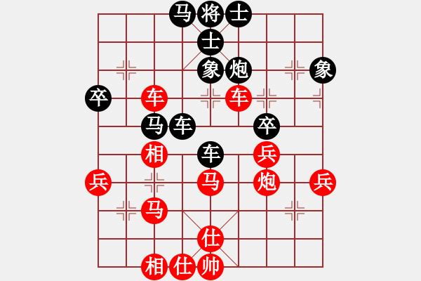 象棋棋譜圖片：浙江二臺(人王)-勝-dqzxfdh(5r) - 步數(shù)：50 