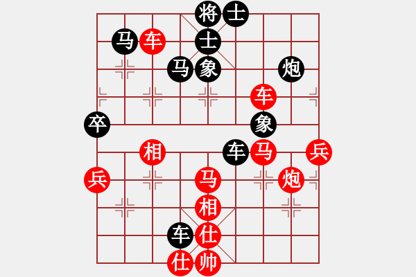 象棋棋譜圖片：浙江二臺(人王)-勝-dqzxfdh(5r) - 步數(shù)：70 