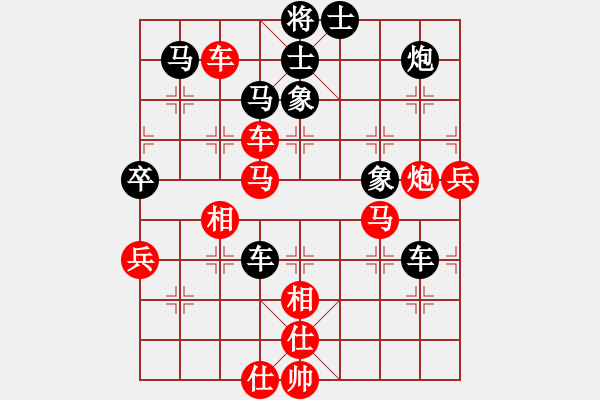 象棋棋譜圖片：浙江二臺(人王)-勝-dqzxfdh(5r) - 步數(shù)：80 