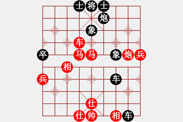 象棋棋譜圖片：浙江二臺(人王)-勝-dqzxfdh(5r) - 步數(shù)：90 