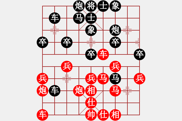 象棋棋譜圖片：仙人指路卒底炮 - 步數(shù)：40 