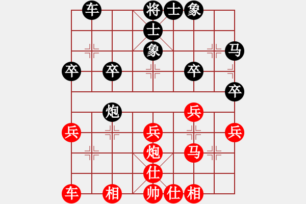 象棋棋譜圖片：朱祖勤     先和 侯昭忠     - 步數(shù)：30 