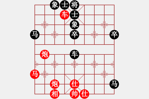 象棋棋譜圖片：桔中居士VS夜半棋聲(2012-11-15) - 步數(shù)：70 