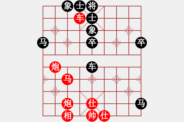 象棋棋譜圖片：桔中居士VS夜半棋聲(2012-11-15) - 步數(shù)：71 