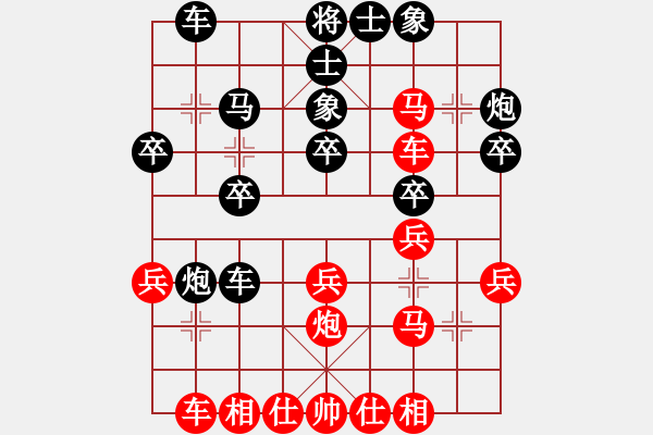 象棋棋譜圖片：劉建忠 先負(fù) 江國華 - 步數(shù)：30 