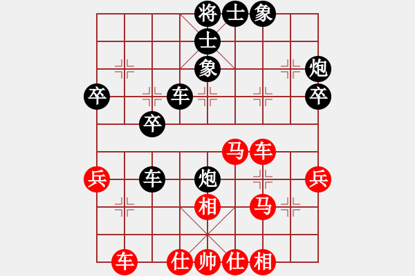 象棋棋譜圖片：劉建忠 先負(fù) 江國華 - 步數(shù)：40 