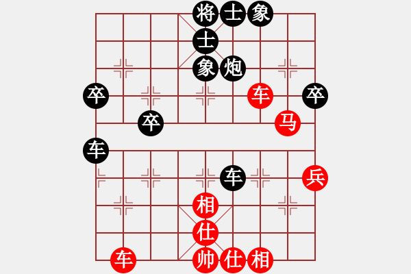 象棋棋譜圖片：劉建忠 先負(fù) 江國華 - 步數(shù)：50 