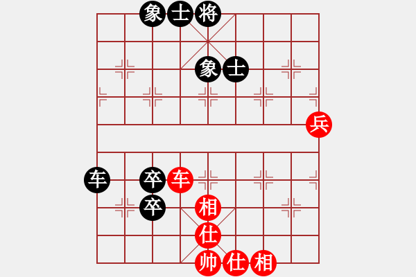 象棋棋譜圖片：劉建忠 先負(fù) 江國華 - 步數(shù)：90 