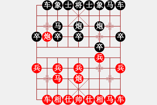 象棋棋譜圖片：北京市 門志灝 勝 黑龍江省 張弘 - 步數(shù)：10 