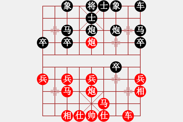 象棋棋譜圖片：北京市 門志灝 勝 黑龍江省 張弘 - 步數(shù)：20 