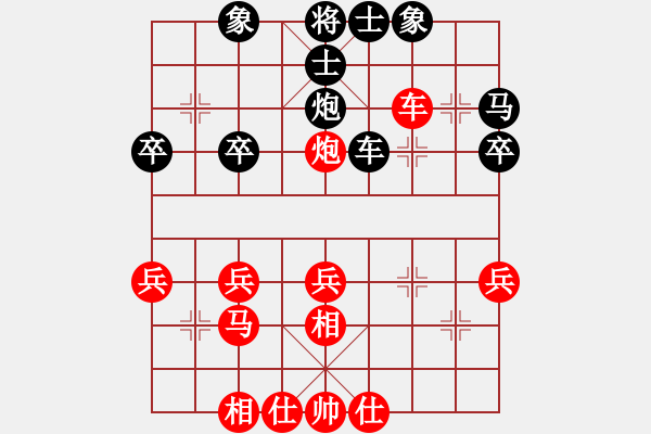 象棋棋譜圖片：北京市 門志灝 勝 黑龍江省 張弘 - 步數(shù)：30 