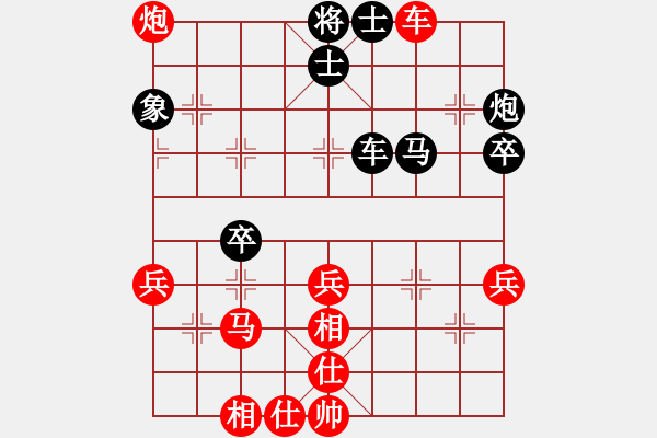 象棋棋譜圖片：北京市 門志灝 勝 黑龍江省 張弘 - 步數(shù)：40 