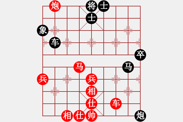 象棋棋譜圖片：北京市 門志灝 勝 黑龍江省 張弘 - 步數(shù)：50 