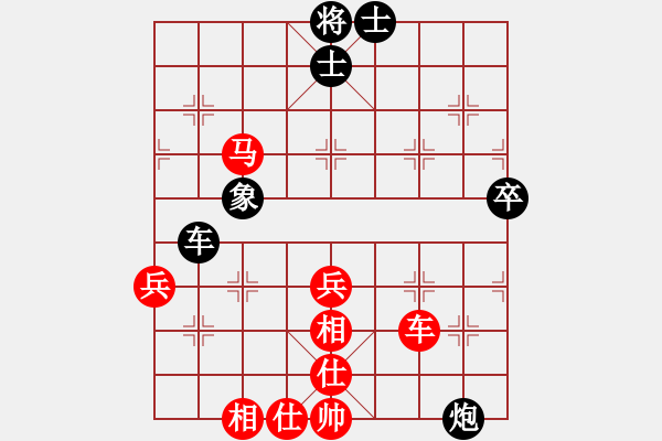 象棋棋譜圖片：北京市 門志灝 勝 黑龍江省 張弘 - 步數(shù)：60 