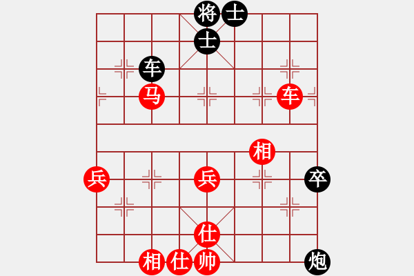 象棋棋譜圖片：北京市 門志灝 勝 黑龍江省 張弘 - 步數(shù)：70 