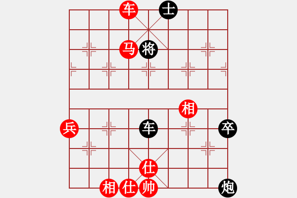 象棋棋譜圖片：北京市 門志灝 勝 黑龍江省 張弘 - 步數(shù)：80 