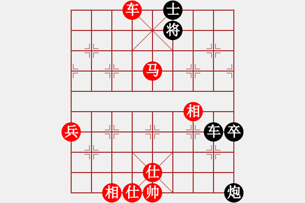 象棋棋譜圖片：北京市 門志灝 勝 黑龍江省 張弘 - 步數(shù)：87 