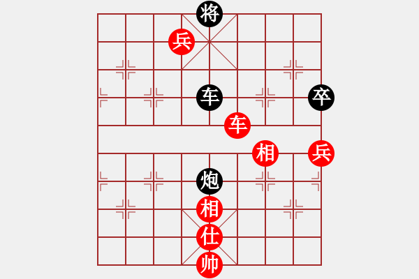 象棋棋谱图片：舍得8-1 先胜 趁我还在8-2 - 步数：119 