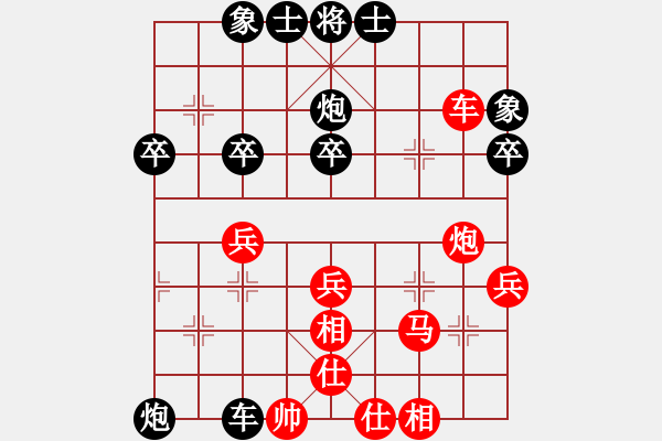 象棋棋譜圖片：舍得8-1 先勝 趁我還在8-2 - 步數(shù)：40 