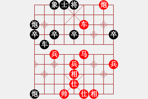 象棋棋谱图片：舍得8-1 先胜 趁我还在8-2 - 步数：60 