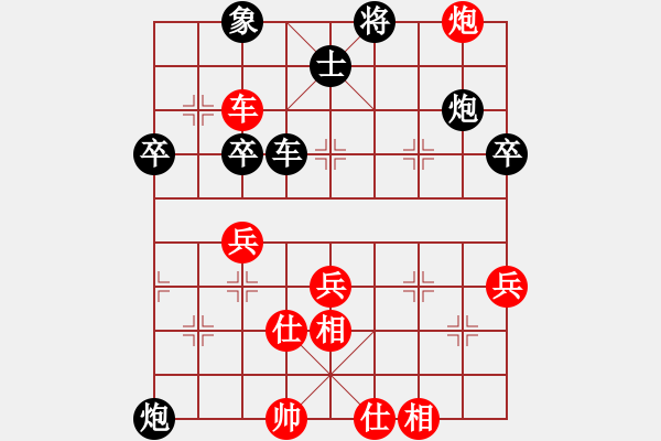 象棋棋譜圖片：舍得8-1 先勝 趁我還在8-2 - 步數(shù)：70 