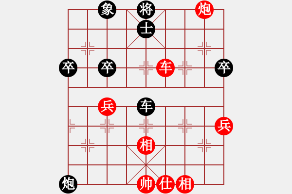 象棋棋譜圖片：舍得8-1 先勝 趁我還在8-2 - 步數(shù)：80 