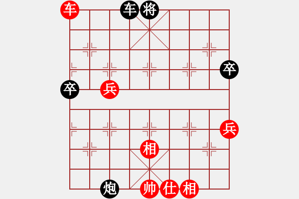 象棋棋譜圖片：舍得8-1 先勝 趁我還在8-2 - 步數(shù)：90 