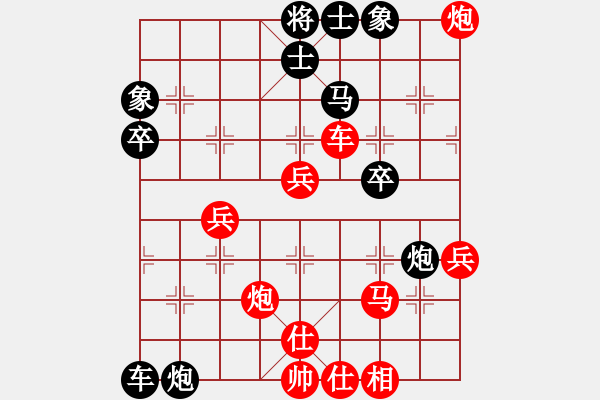 象棋棋譜圖片：98屆月賽 閆全才先勝劉杰 - 步數(shù)：80 