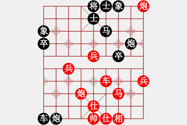 象棋棋譜圖片：98屆月賽 閆全才先勝劉杰 - 步數(shù)：90 