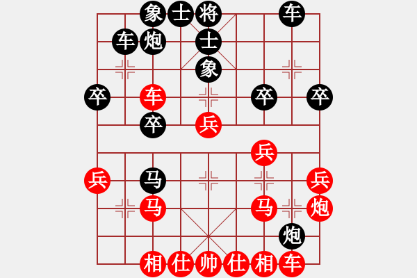 象棋棋譜圖片：大海妖(1段)-勝-弈林名手(3段) - 步數(shù)：30 