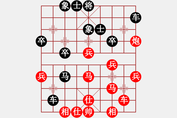 象棋棋譜圖片：大海妖(1段)-勝-弈林名手(3段) - 步數(shù)：40 