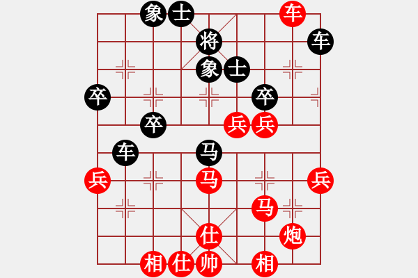 象棋棋譜圖片：大海妖(1段)-勝-弈林名手(3段) - 步數(shù)：50 