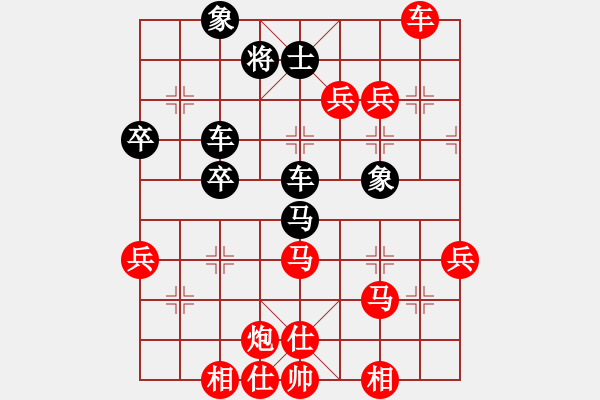 象棋棋譜圖片：大海妖(1段)-勝-弈林名手(3段) - 步數(shù)：70 