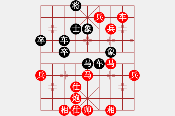 象棋棋譜圖片：大海妖(1段)-勝-弈林名手(3段) - 步數(shù)：80 