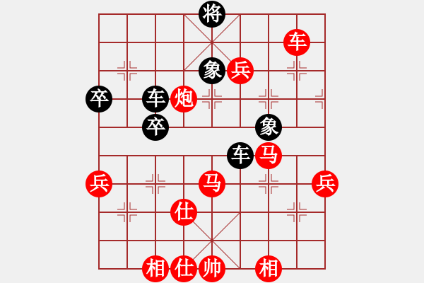 象棋棋譜圖片：大海妖(1段)-勝-弈林名手(3段) - 步數(shù)：90 