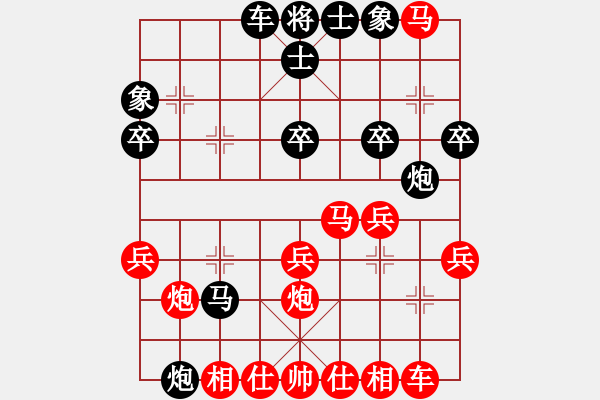 象棋棋譜圖片：浪子回頭1029[紅]湖北韓文 -VS- 鷺島地瓜[黑] - 步數(shù)：30 