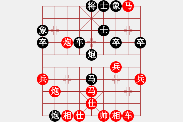 象棋棋譜圖片：浪子回頭1029[紅]湖北韓文 -VS- 鷺島地瓜[黑] - 步數(shù)：40 