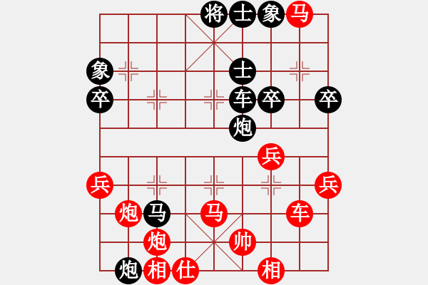 象棋棋譜圖片：浪子回頭1029[紅]湖北韓文 -VS- 鷺島地瓜[黑] - 步數(shù)：50 