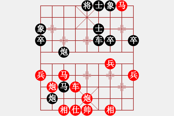 象棋棋譜圖片：浪子回頭1029[紅]湖北韓文 -VS- 鷺島地瓜[黑] - 步數(shù)：59 